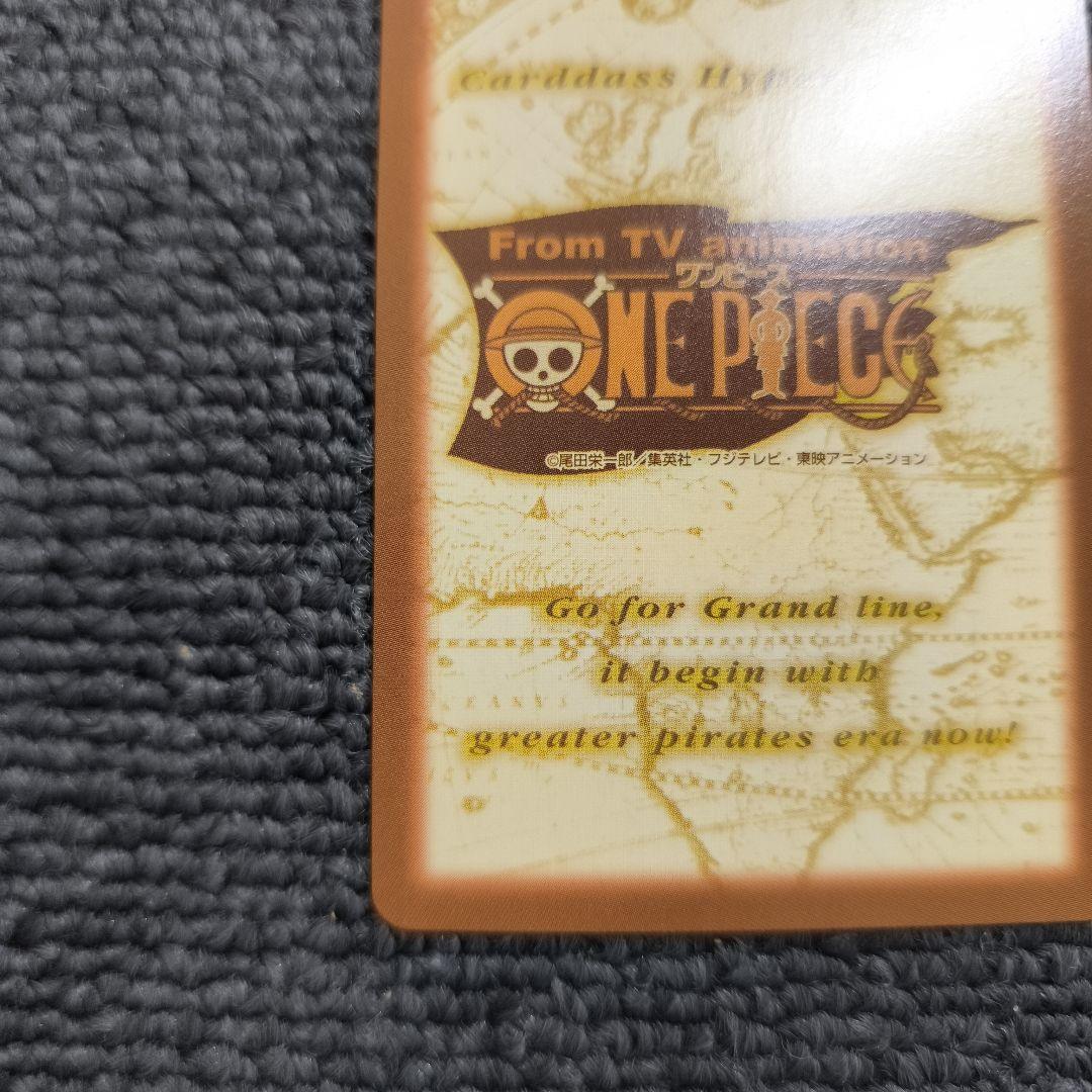 旧裏ワンピース】ミス・オールサンデー 謎の最高司令官 S100 - メルカリ