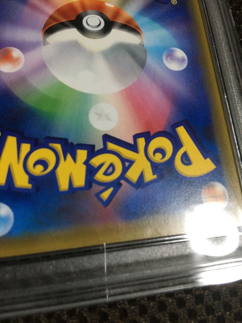 フォローで割引！ ポケモンカード PSA6 リーリエの全力 SM11b SR