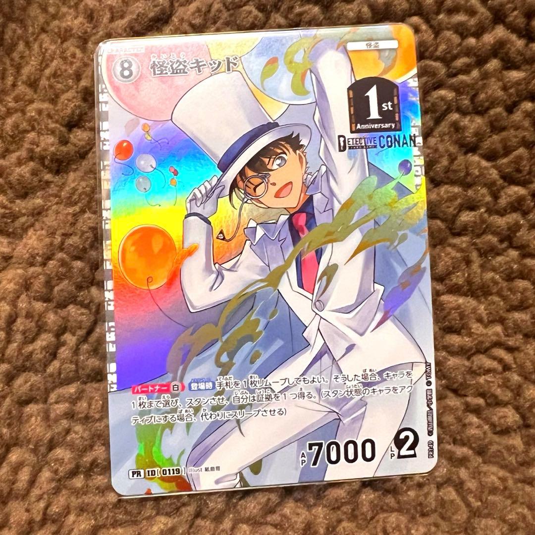 1st アニバーサリーパック 怪盗キッド プロモ キラ - メルカリ