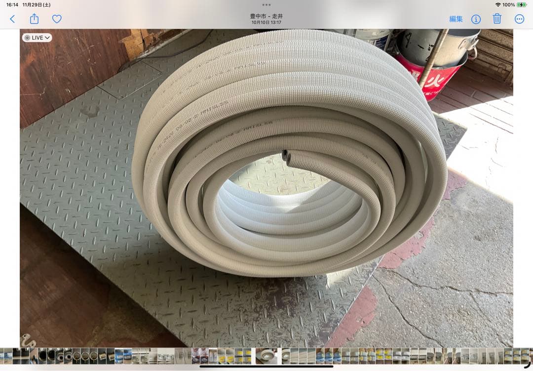 まるさん専用　２分4分 因幡電工】 エアコン配管用被覆銅管 ペアコイル 2分4分 20m PC-2420