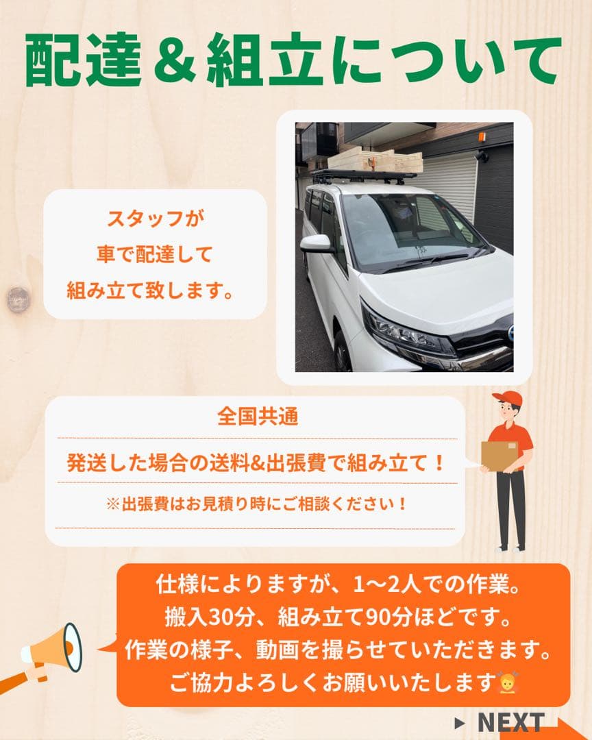 知育うんてい 室内うんてい 雲梯 ボルダリング 鉄棒 うんてい屋さん