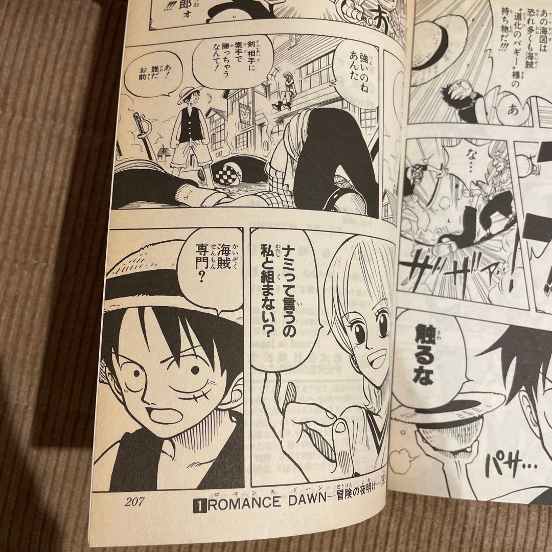 ワンピース 1〜111巻（全巻セット＆おまけ3冊）計114冊 - メルカリ