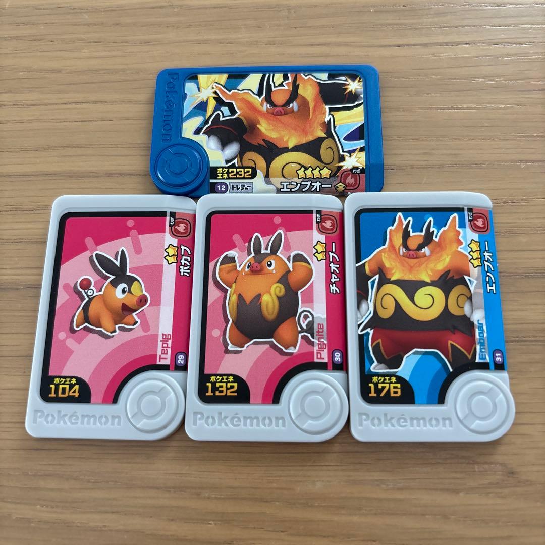 匿名配送❤️ ポケモンフレンダ ポカブ チャオブー エンブオー ZA