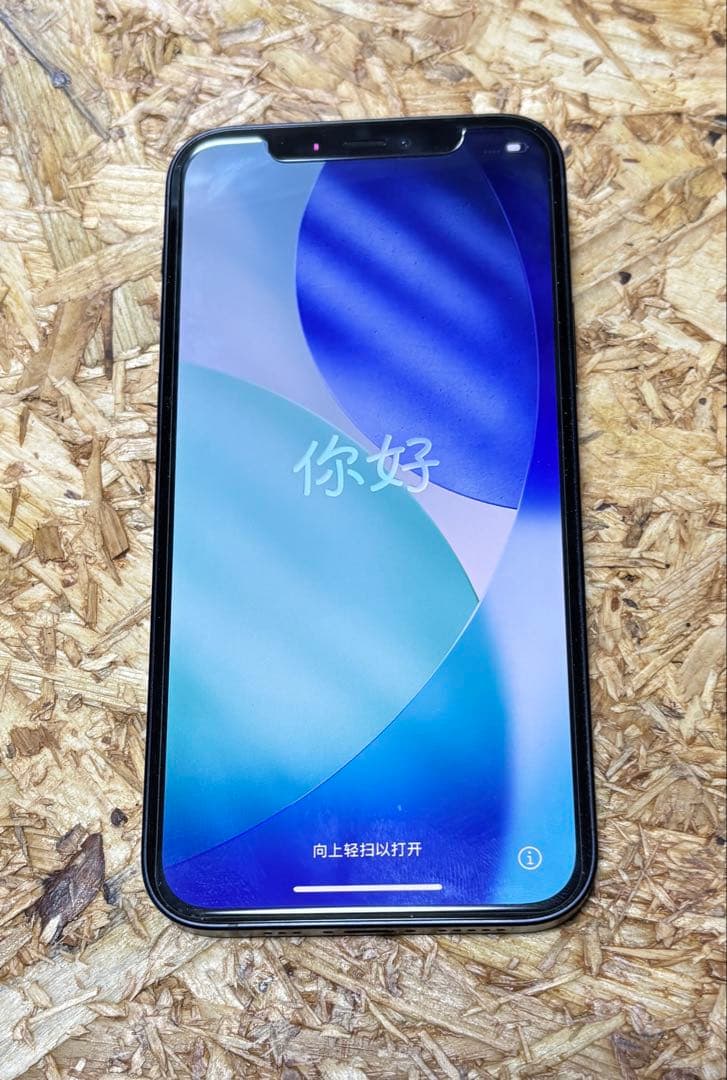 iPhone12本体　128GB Apple iPhone 12 128GB SIMフリー [ブルー] 価格比較 - 価格.com