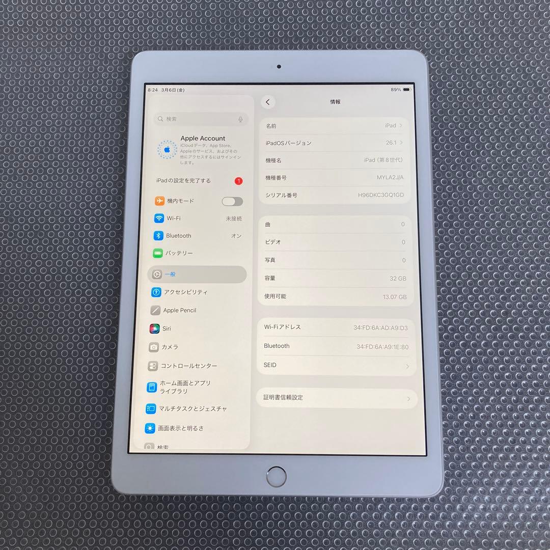 548【早い者勝ち】電池良好☆iPad8 第8世代 32GB WIFIモデル☆ - メルカリ