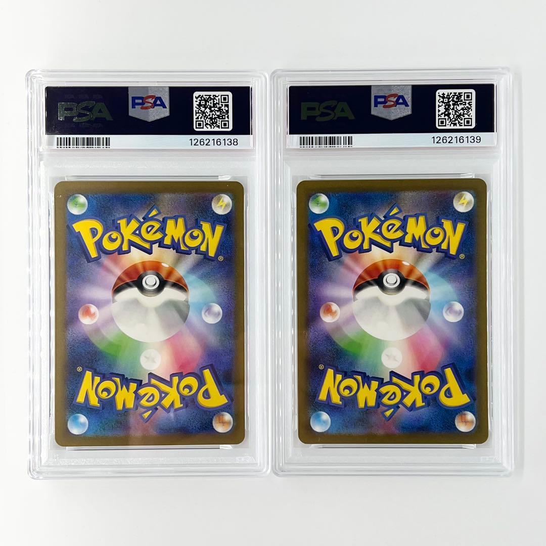 PSA10連番! コイキング・ギャラドス classic