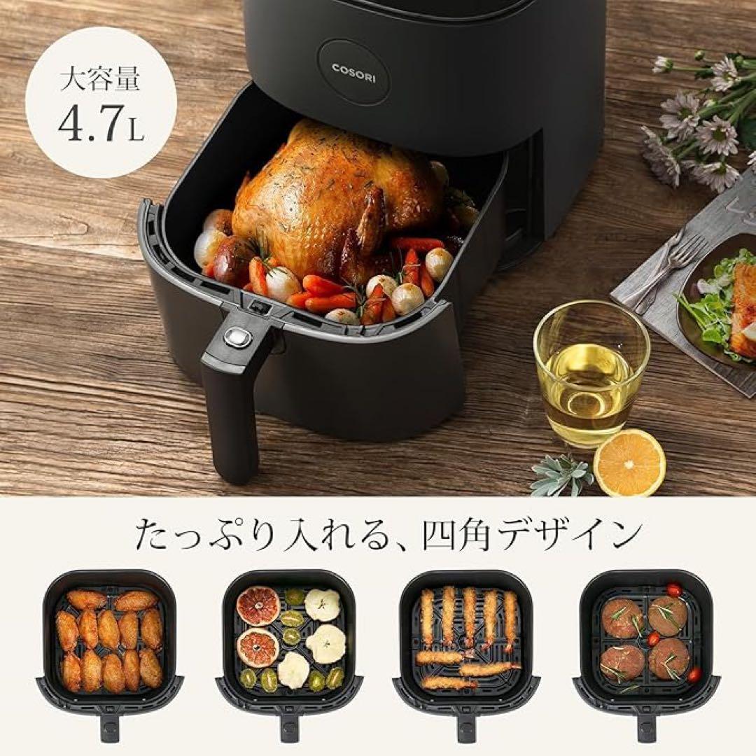COSORI ノンフライヤー 大容量 4.7L CAF-L501-KJP 未開封
