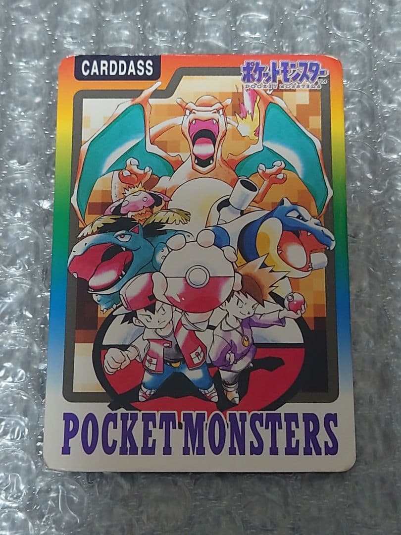 ポケモン スペシャルカードダス - メルカリ
