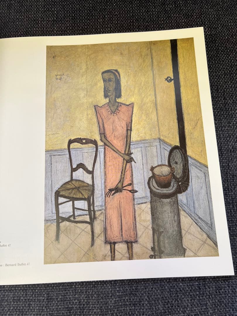 ベルナール・ビュッフェ 展覧会図録 1987年 日本語版 カタログ 日動