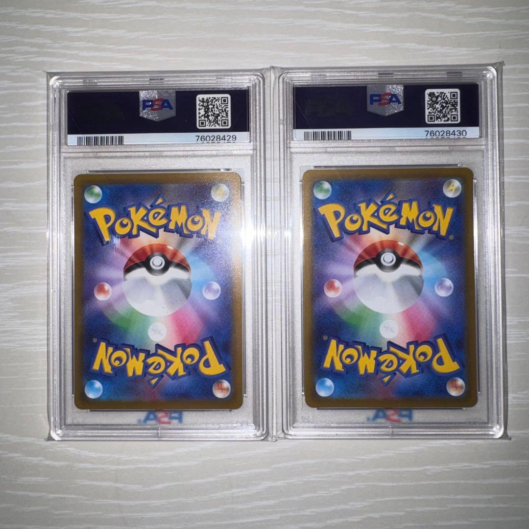 PSA10 連番 ミライドン コライドン ポケモンカード 鑑定品 - メルカリ