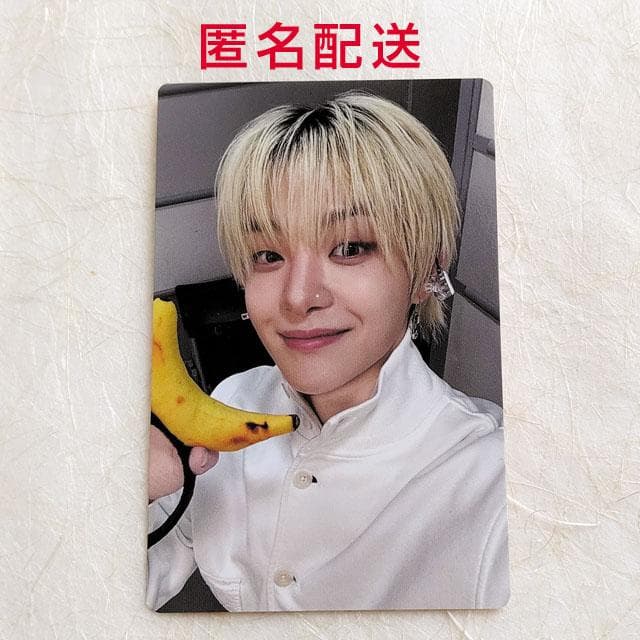 TREASURE ジフン はぴだんぶいカフェ 特典トレカ 大阪 - メルカリ