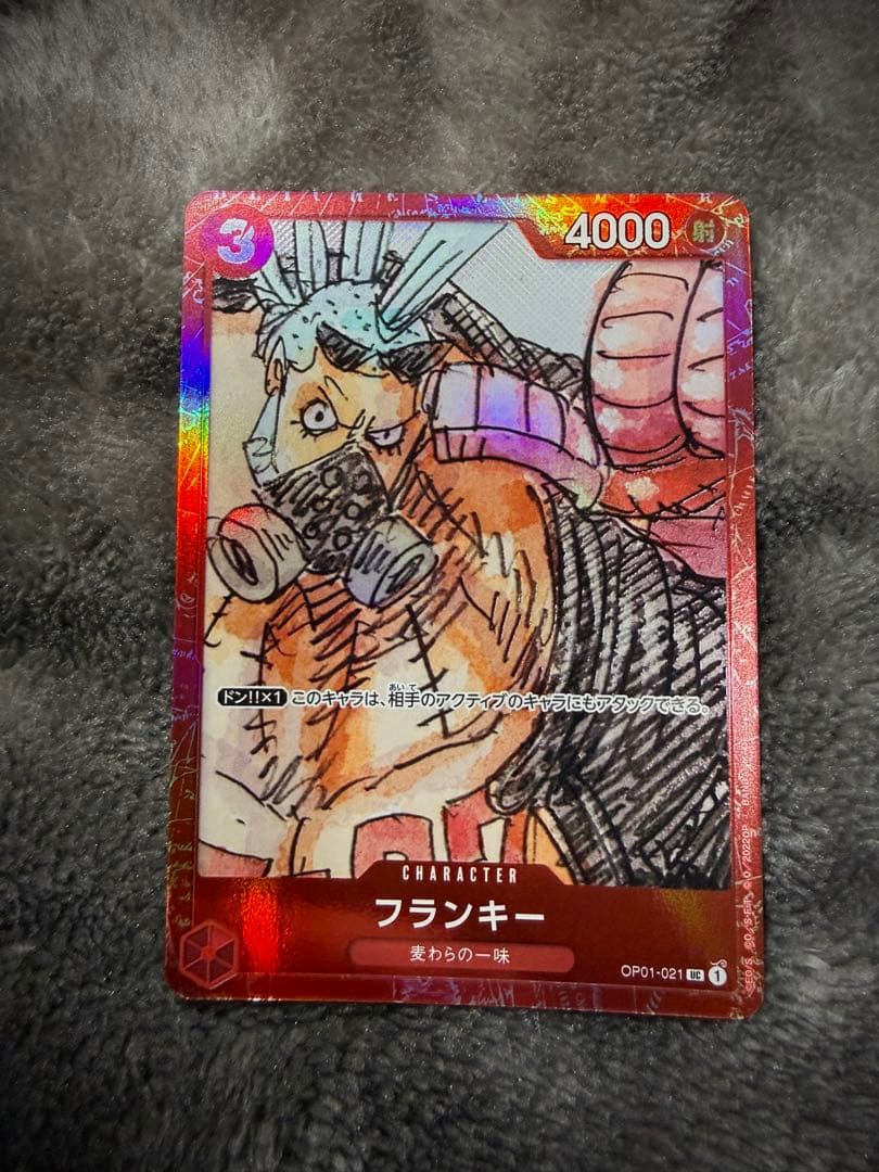 ウタ：プレミアムカードコレクション ONE PIECE FILM RED R … - メルカリ