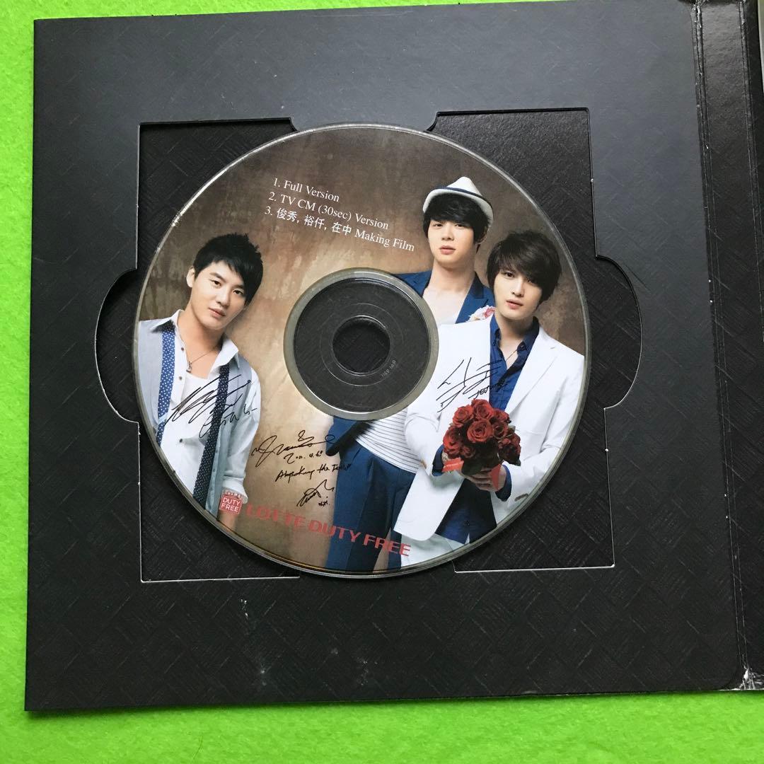 まとめ購入状態確認用400■ LOTTE DUTY FREE JYJ DVD