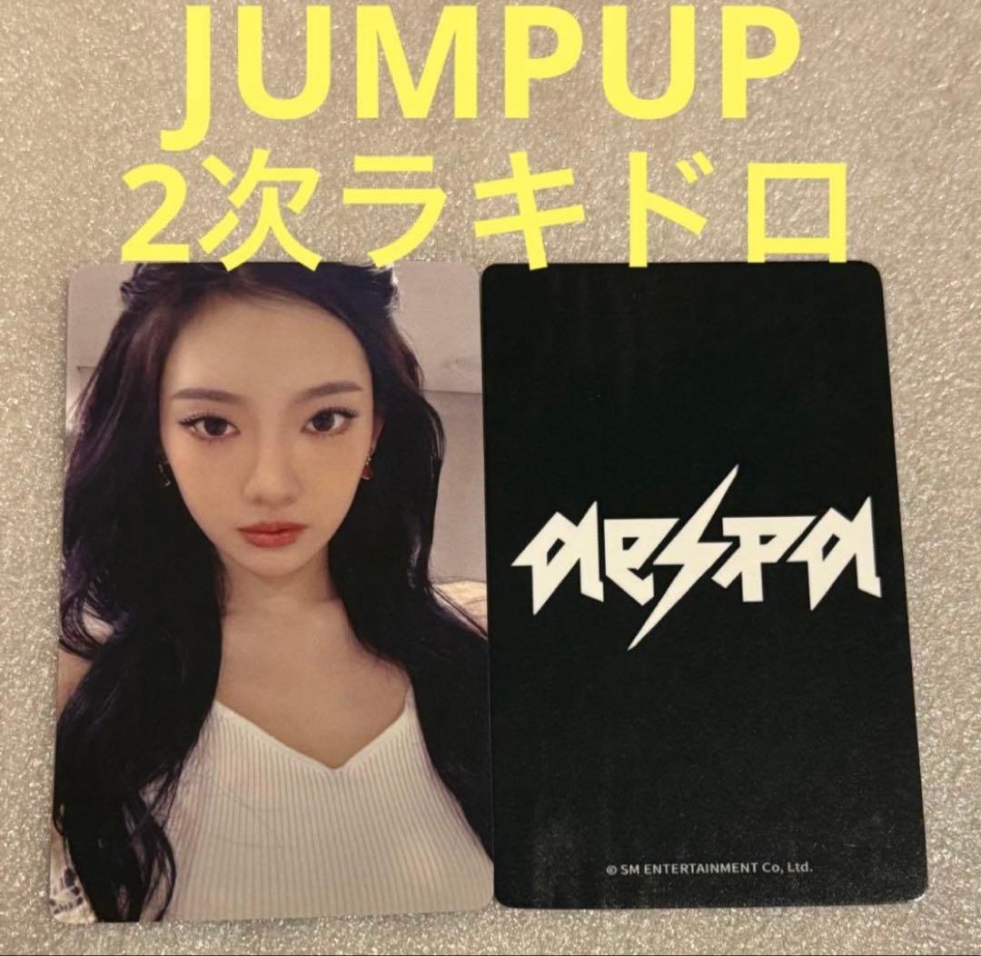 aespa Rich Man JUMPUP2 ラキドロ ニンニン - メルカリ