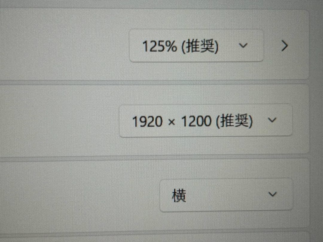 第13世代Core i5 ThinkBook 16 G6 15.6WUXGA