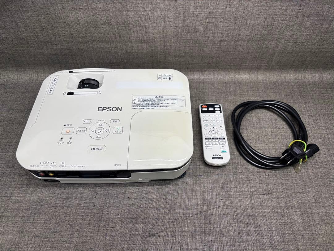 EPSON】 EB-W12 プロジェクター リモコン付 HDMI対応 - メルカリ