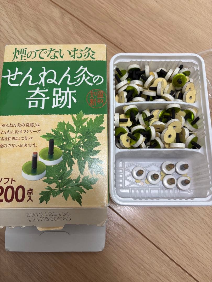 せんねん灸の軌跡 煙のでないお灸 ソフト - メルカリ
