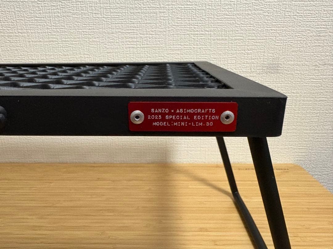 サンゾー工務店×アシモクラフツ・アイアンテーブルミニ IRON TABLE mini | サンゾー工務店