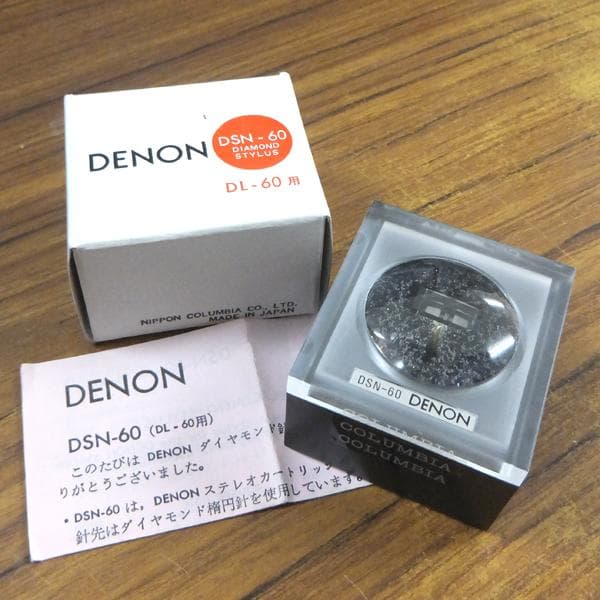 DENON DSN-60 DL-60用 レコード針 交換針 未使用 デノン - メルカリ