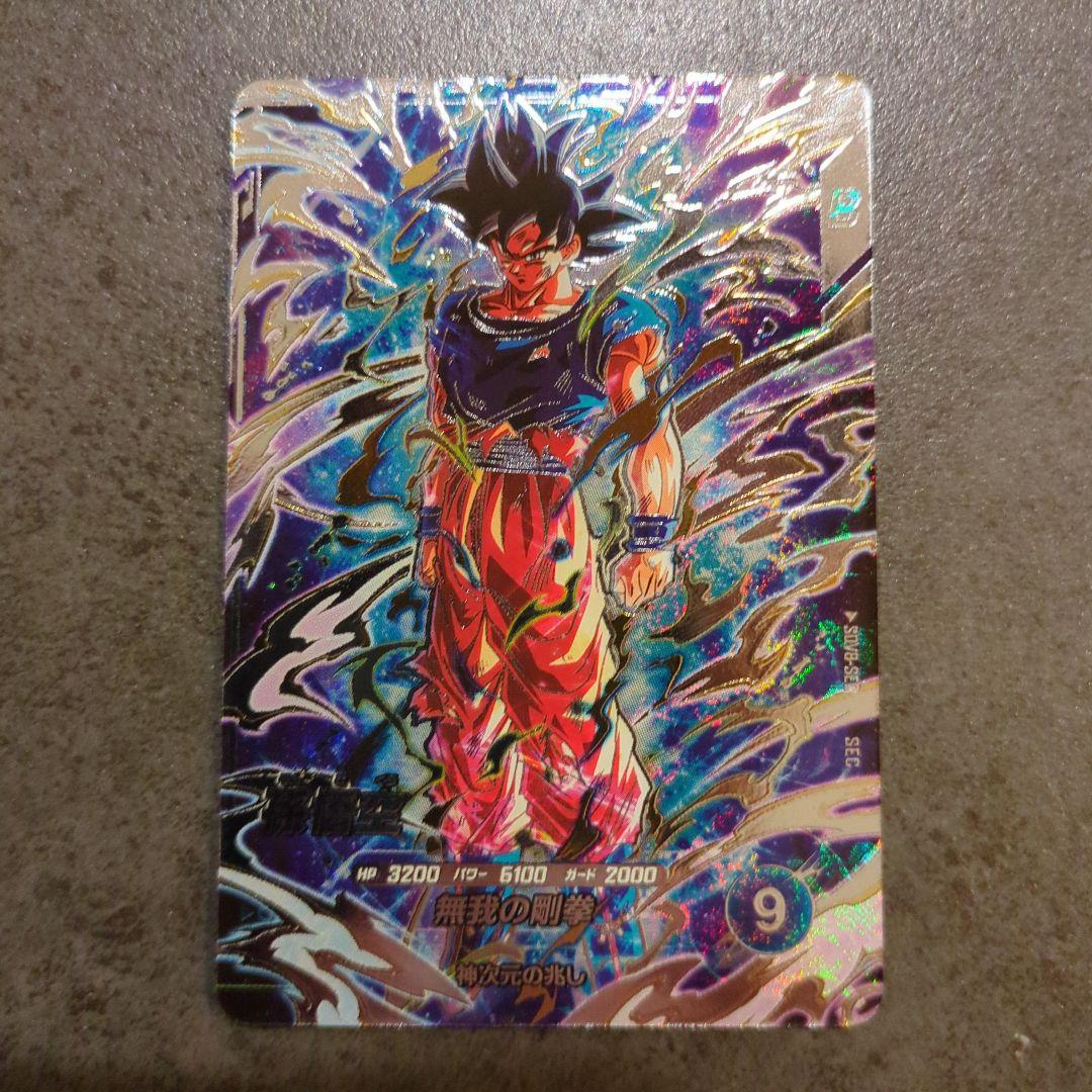 ドラゴンボールスーパーダイバース SDV8-sec - メルカリ