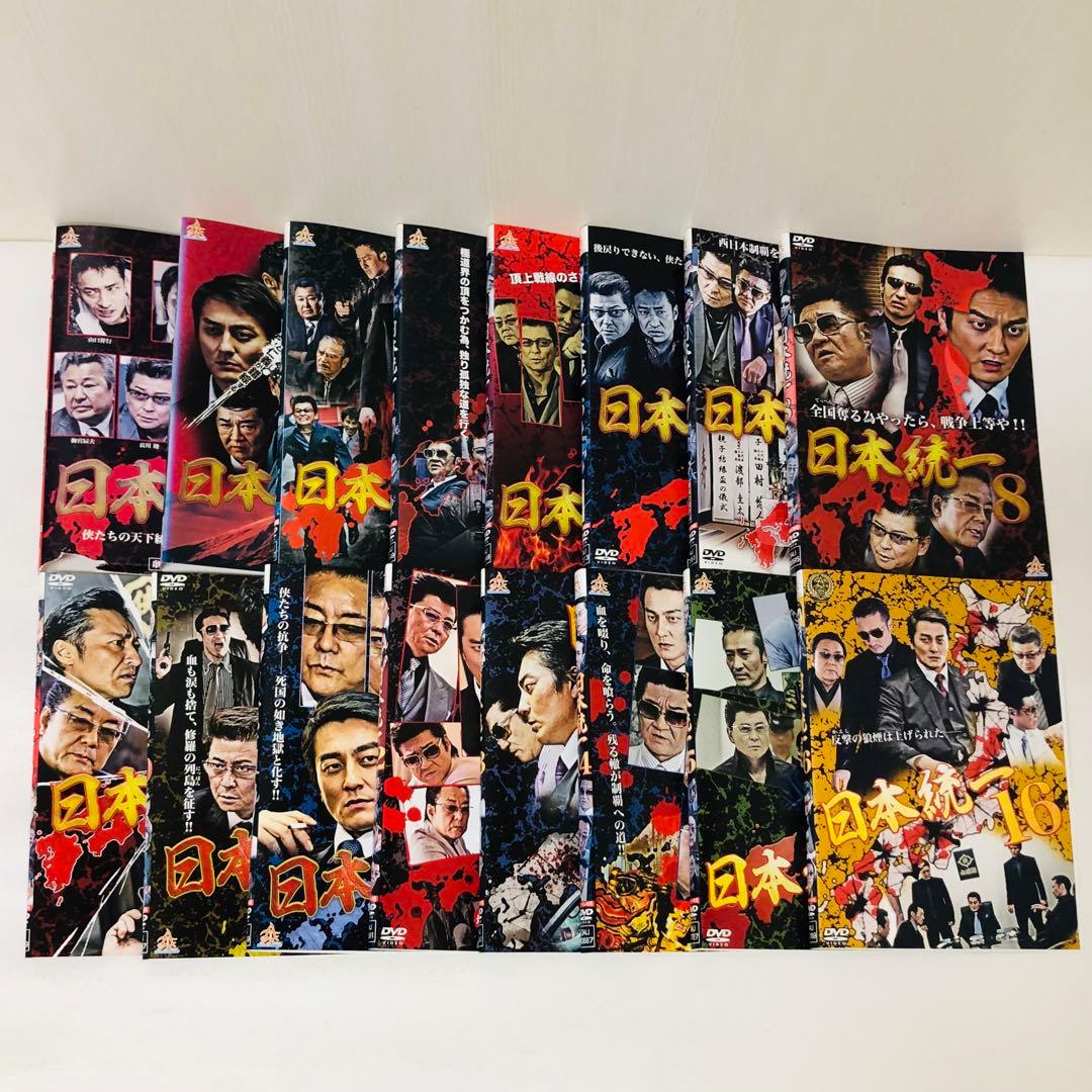 日本統一　DVD1～64巻+外伝など多数　合計セ89枚セット　全巻送料無料