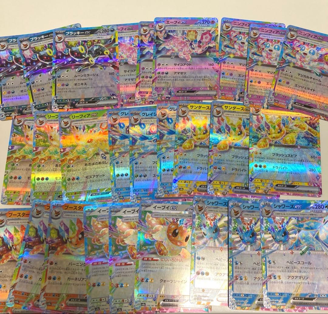 27枚セット】テラスタルフェスexイーブイフレンズRR9種類3セットブイズ