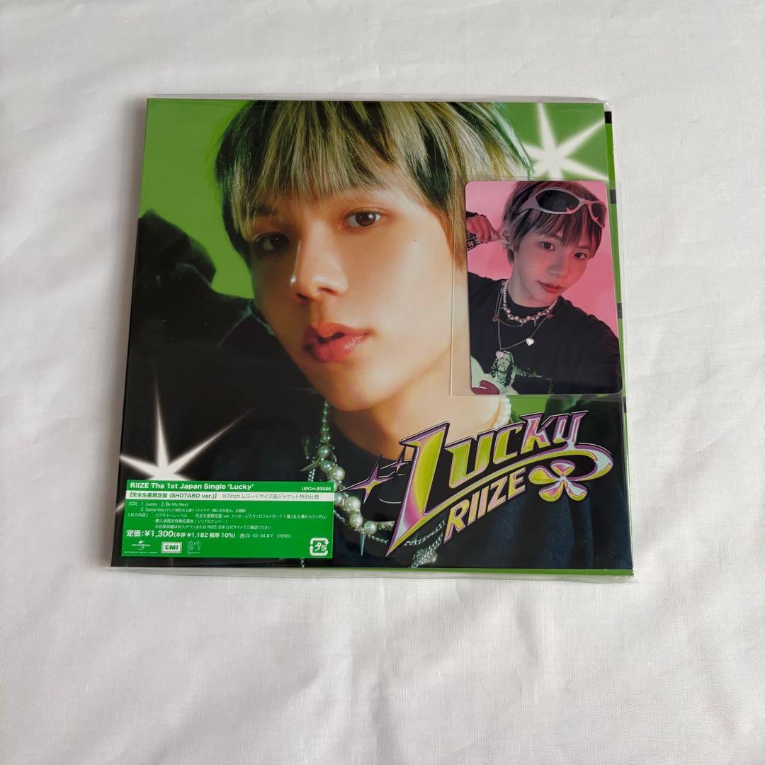 RIIZE lucky ライズ ラッキー ショウタロウ トレカ アルバム - メルカリ