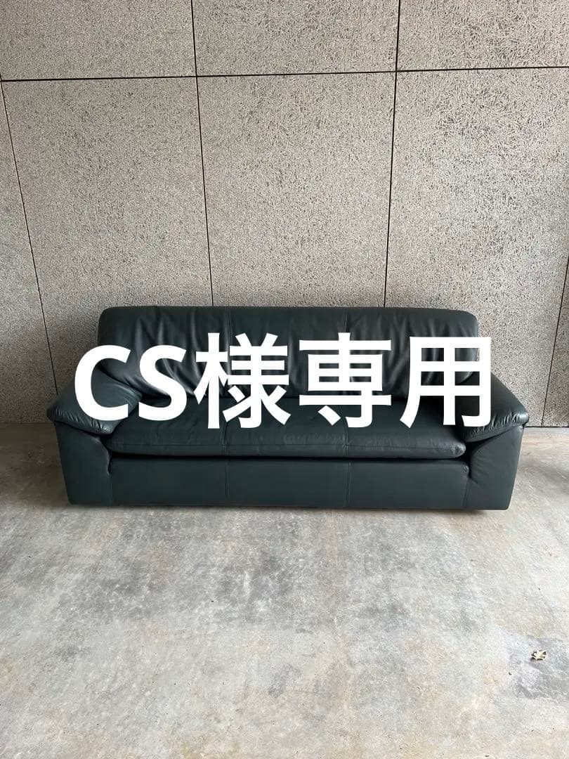 ✨【ヴィンテージ・美品】カンディハウス 本革レザーソファ 3人掛け✨ ヴィンテージ ソファー ソファ 3人掛け フェザー 柔らかい おしゃれ 三