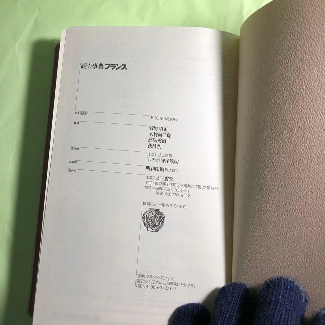 彼方