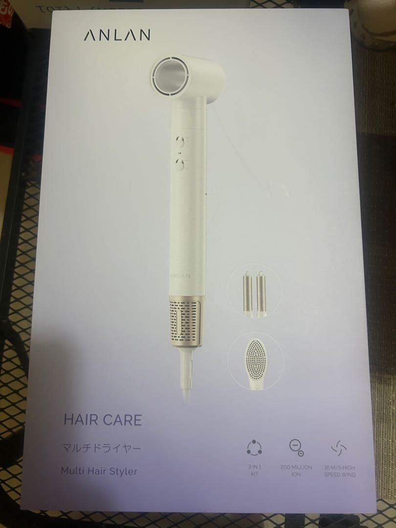 ANLAN アンラン マルチヘアスタイラー 3way ドライヤー コテ ブラシ マルチドライヤー 1台3役