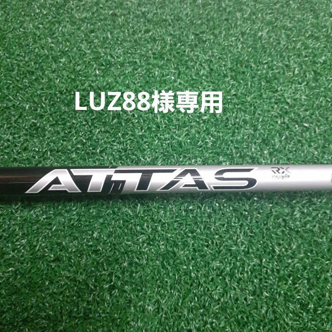 ATTAS RX ULTRABLACK　4X テーラメイドスリーブ装着 テーラーメイド各種対応スリーブ超激安カスタム アッタス RX ウルトラ