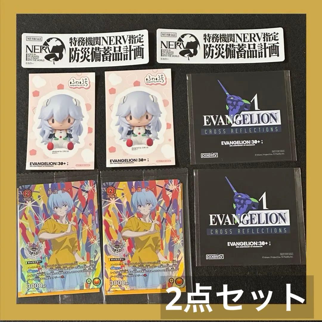 エヴァフェス 入場特典 ユニオンアリーナ プロモカード 綾波レイ