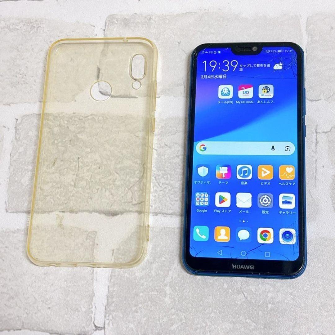 Huawei P20 lite クラインブルー SIMフリー - メルカリ
