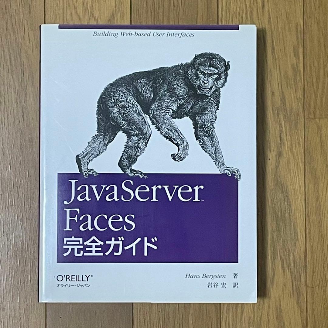 ビンテージ】オライリー技術書 19冊セット - メルカリ