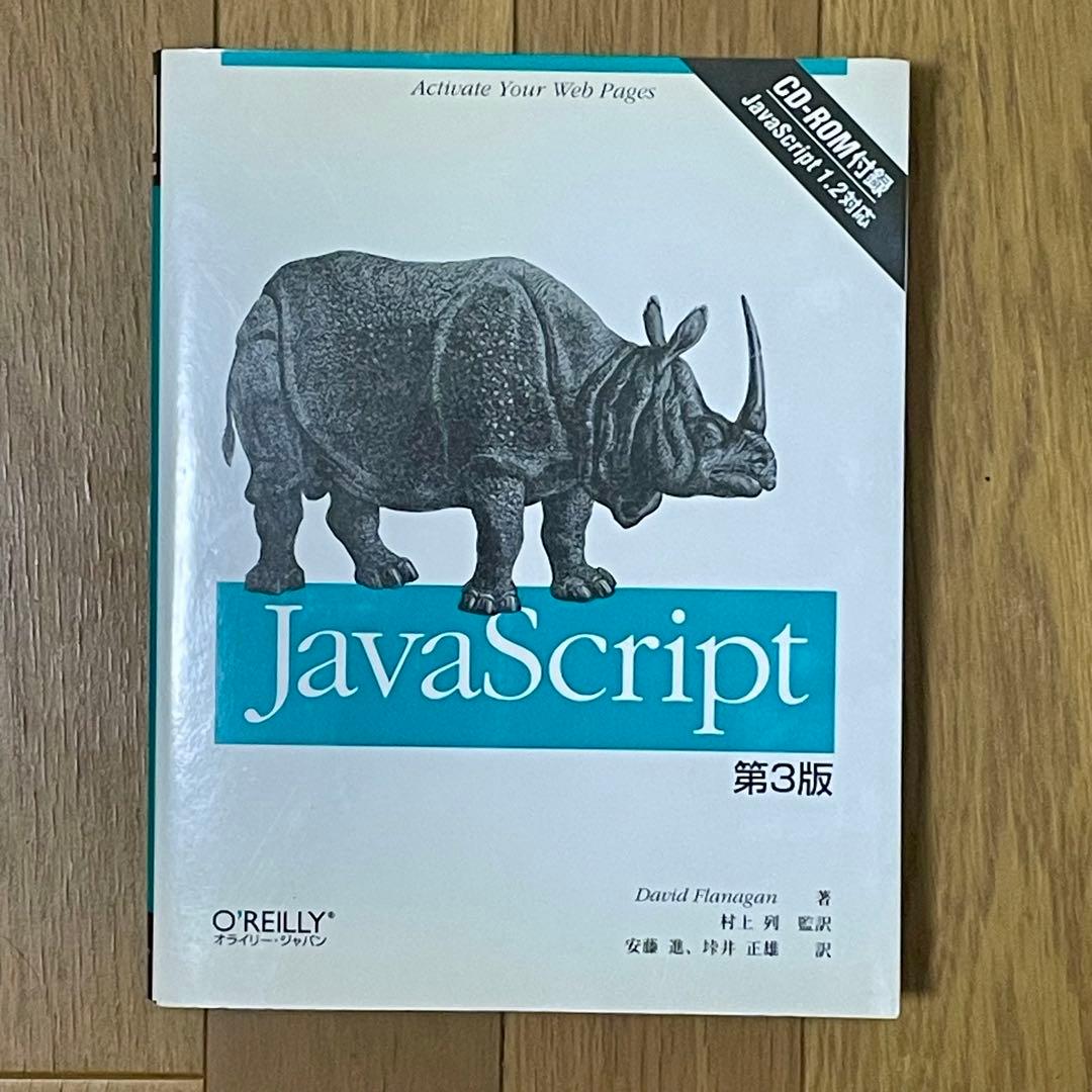 ビンテージ】オライリー技術書 19冊セット - メルカリ