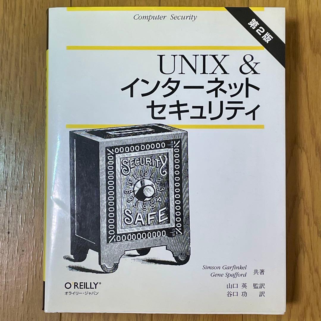 ビンテージ】オライリー技術書 19冊セット - メルカリ
