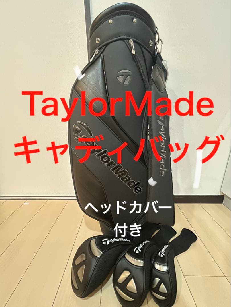 ※最終値下げ 2025テーラーメイド キャディバッグ ※ヘッドカバー付き TaylorMade（テーラーメイド） レディース 2025 グラフィック-T ライト