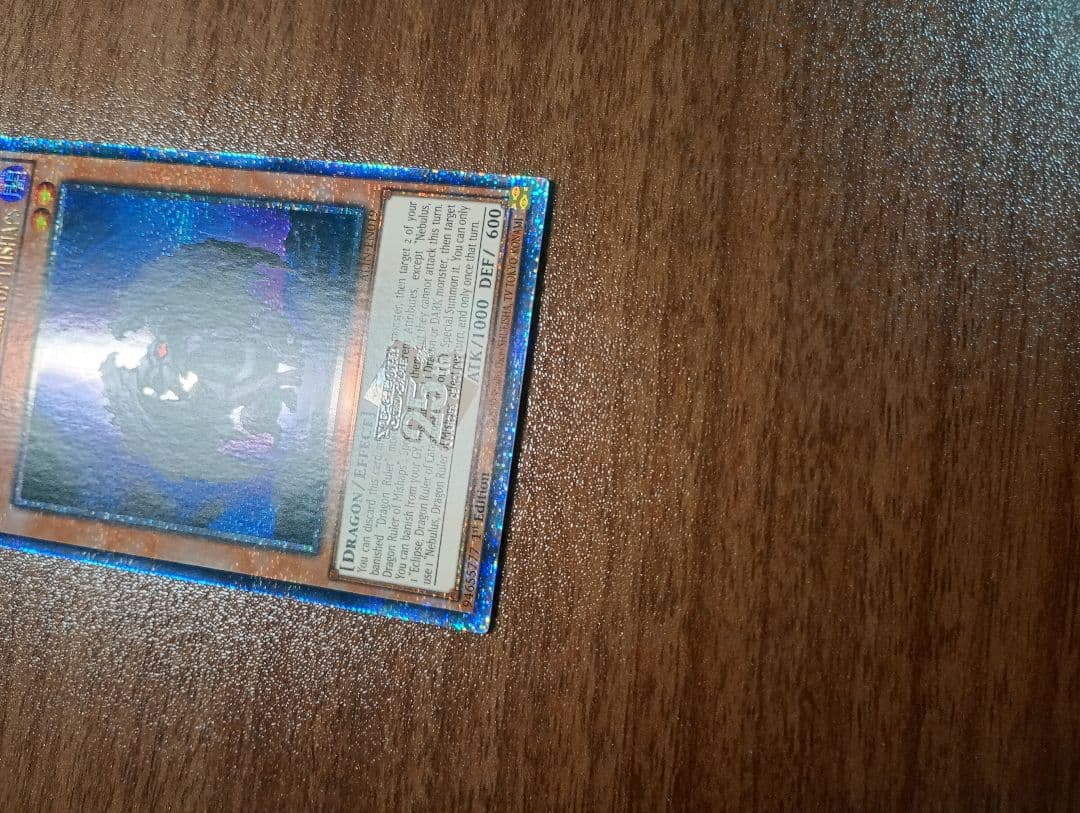 遊戯王 闇征竜ネビュラス 25thシークレットレア 英語版 1st クオシク