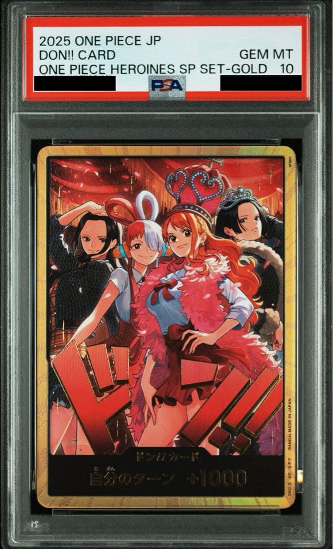 ⑨【PSA10】ドン カード ロビン ウタ ナミ ハンコック ヒロインズ 金