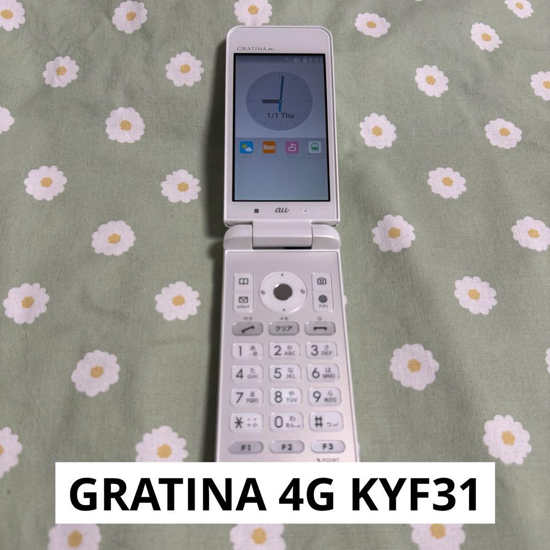 GRATINA 4G KYF31 ホワイト ガラケー ガラホ - メルカリ