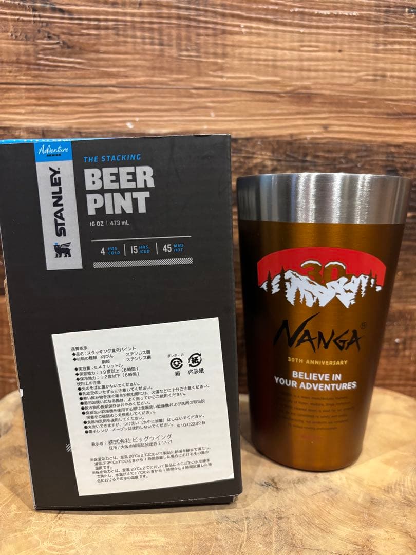 NANGA 30周年記念 ナンガ×スタンレーコラボタンブラー2セット - メルカリ