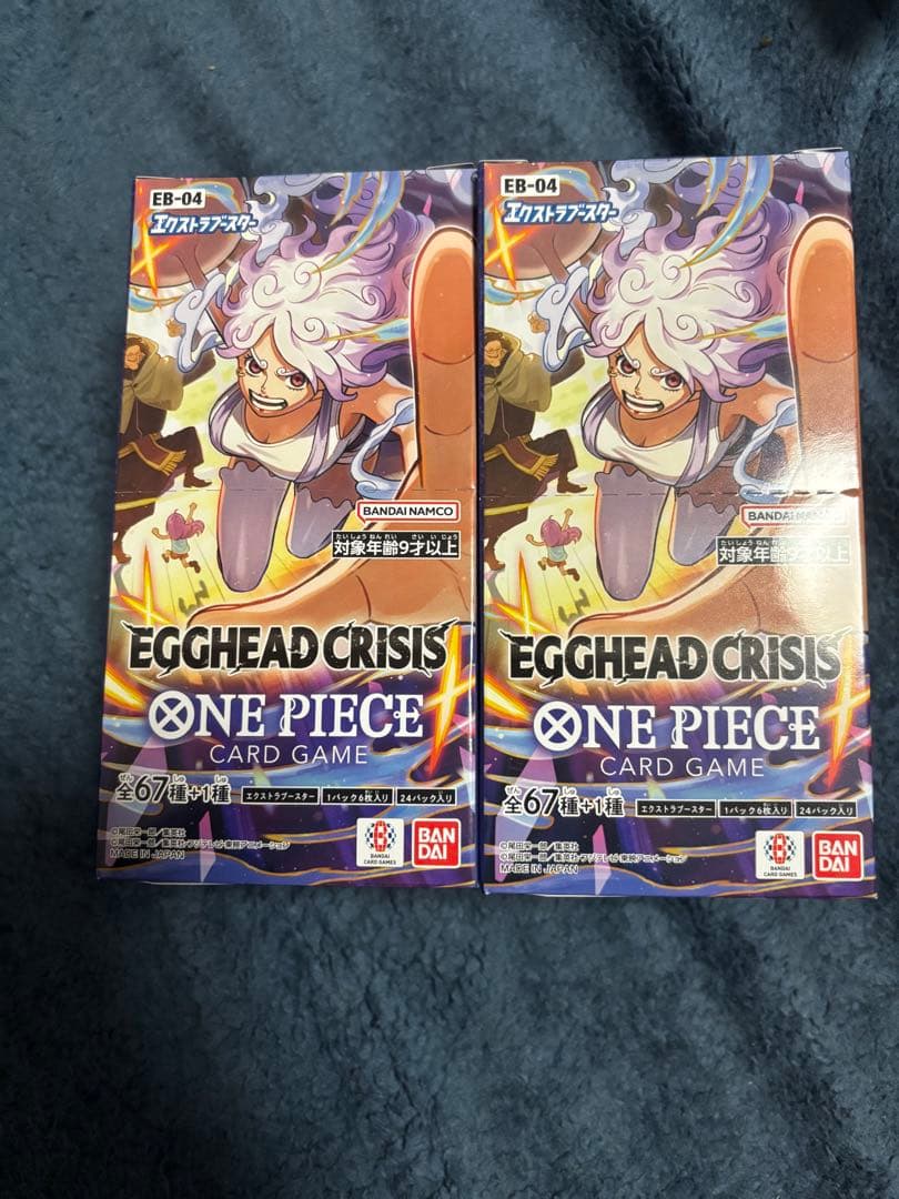 新品未開封 ワンピースカード エッグヘッドクライシス 2BOX テープ