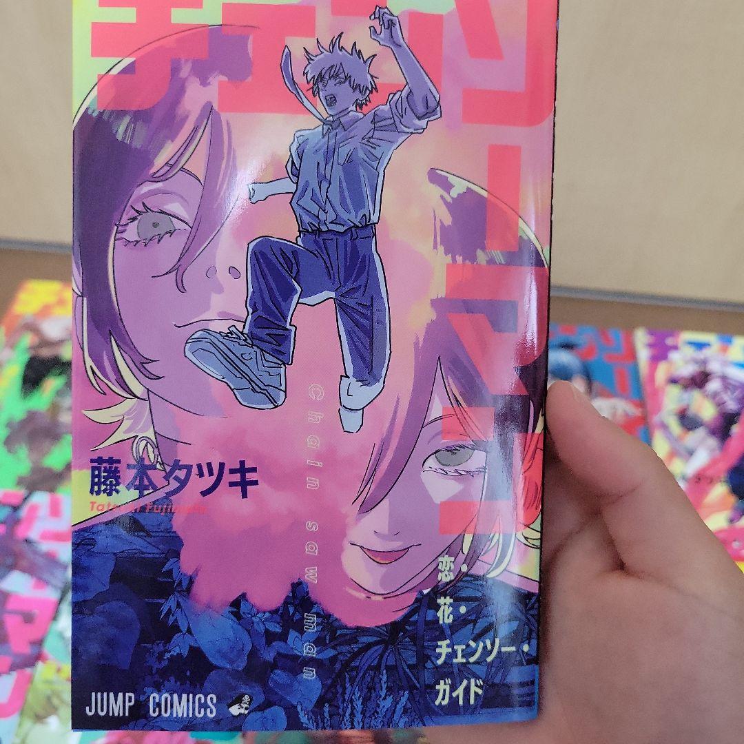 映画特典あり チェンソーマン 全11巻セット - メルカリ