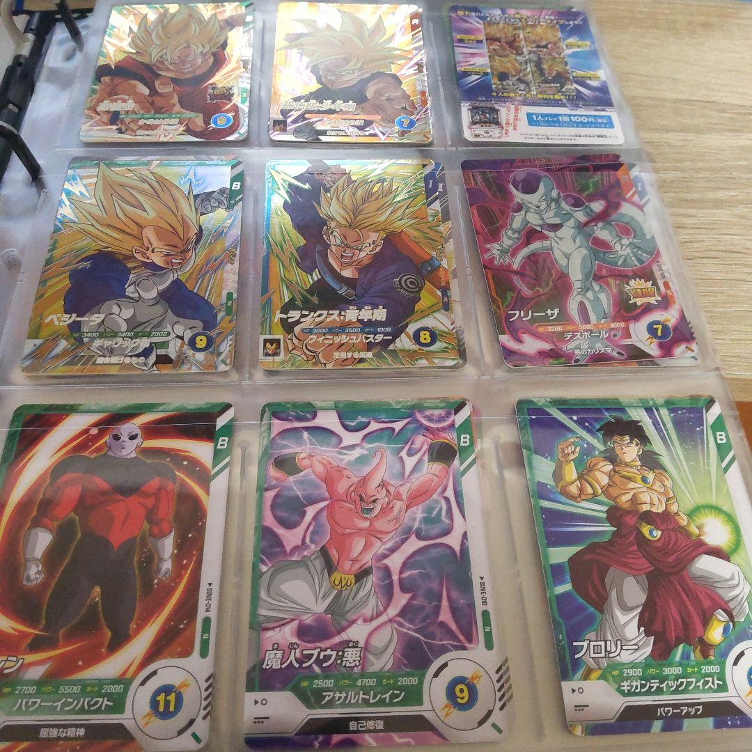 ドラゴンボールスーパーダイバーズ 引退品 コレクションバインダー ドラゴンボールスーパーダイバーズ 引退品 コレクションバインダー