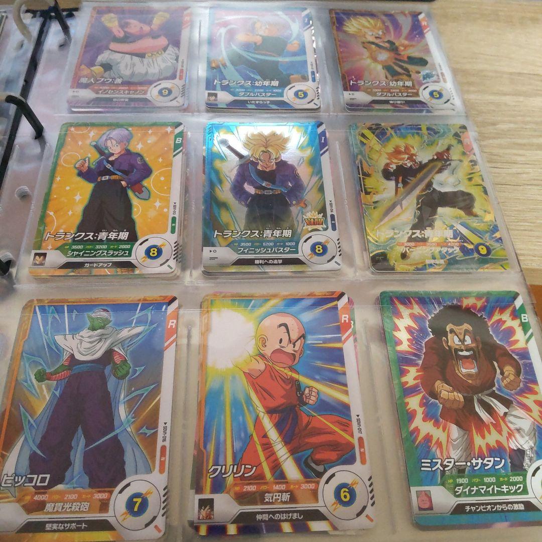 ドラゴンボールスーパーダイバーズ 引退品 コレクションバインダー