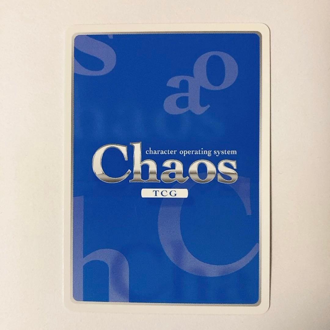 ChaosTCG カオス ダ・カーポ 水着の白河ななか SR - メルカリ