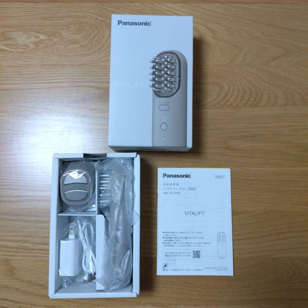 ボディ・フェイスケア Panasonic VITALIFT EH-SP60 Panasonic（パナソニック） 公式店 美顔器 バイタリフト ブラシ EH