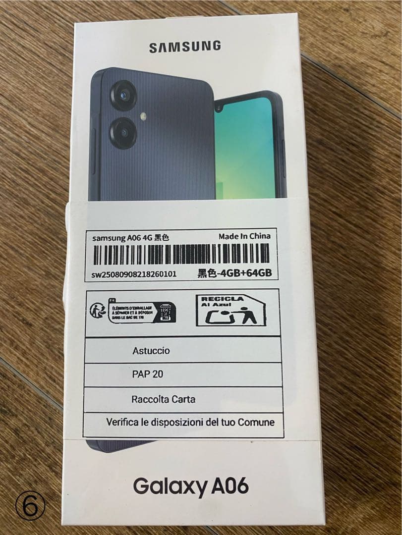 Samsung Galaxy A06 4GB+64GB ブラック 楽天市場】SAMSUNG Galaxy A06 ＜グローバル版＞ 5000mAhバッテリー