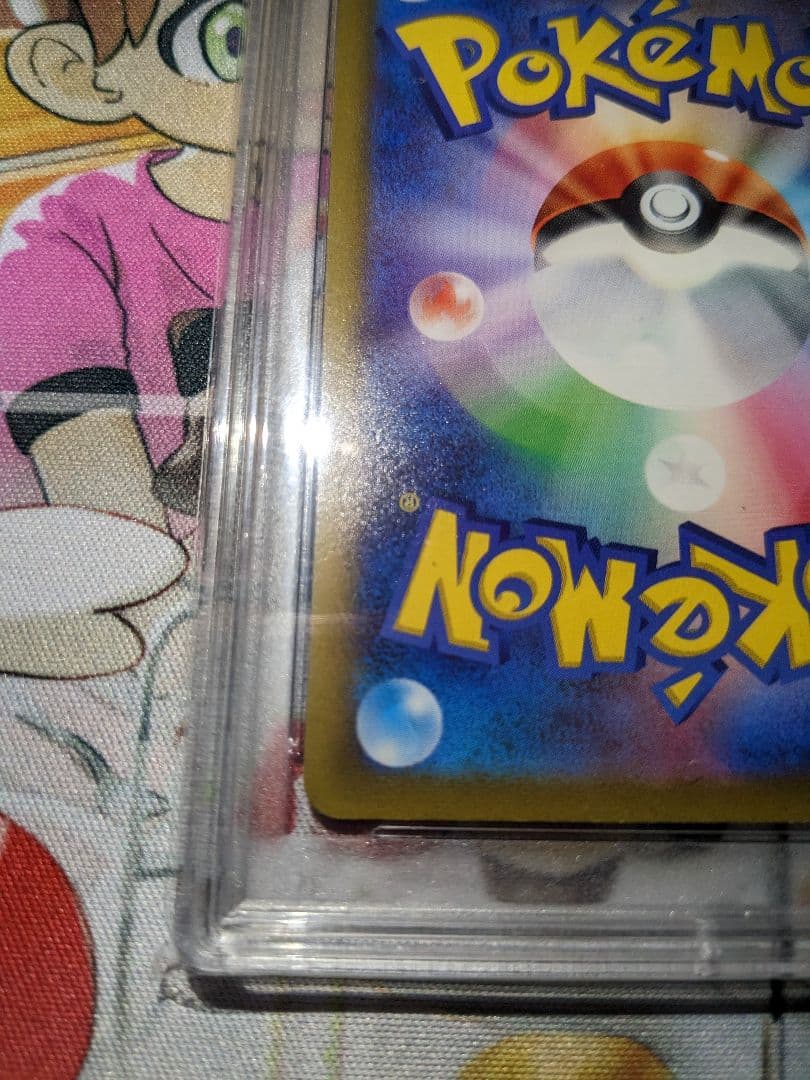 ポケモンカード ギラティナv sa psa9 - ポケモンカードゲーム最 安値 価格