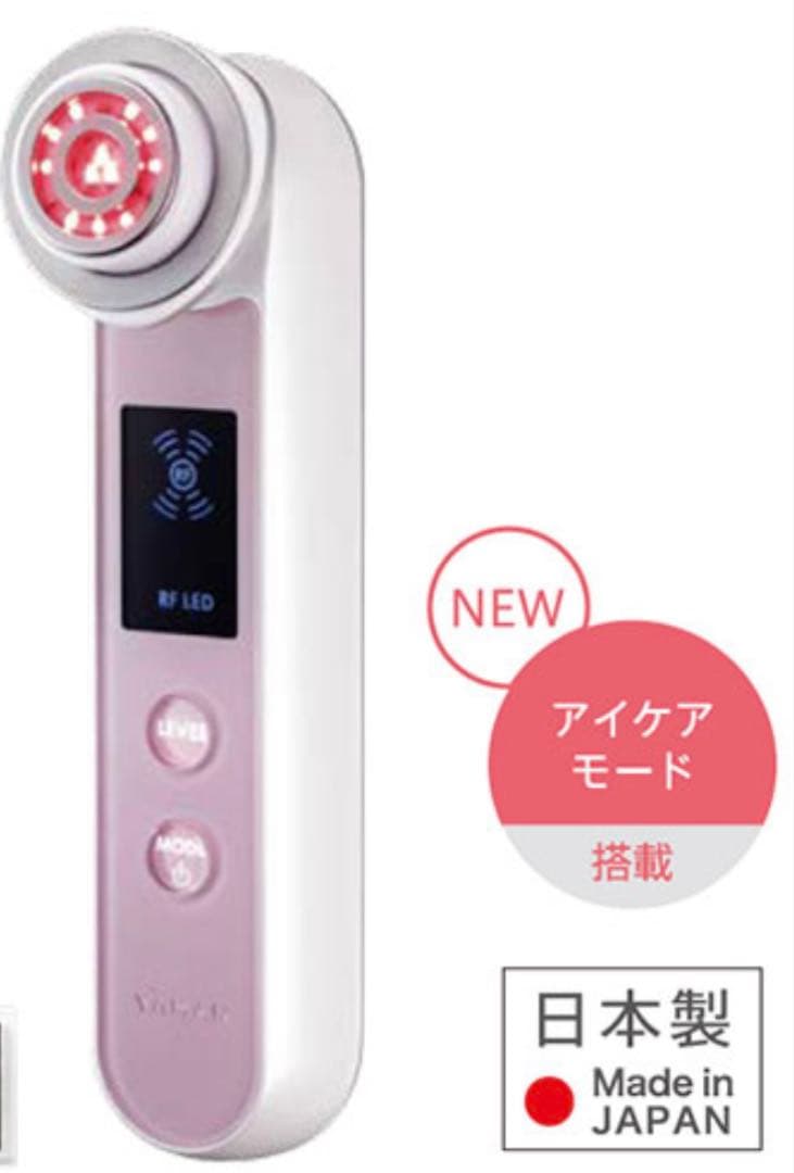 ⑨【極美品】HRF-20-EYE YA-MAN フォトプラスEX eye pro フォトプラスEX eye pro | YA-MAN TOKYO JAPAN | ヤーマン株式会社